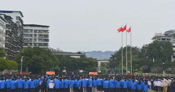 “卯”足干勁“兔”飛猛進 動若脫兔奮躍前行——達州中學舉行2023年春季開學典禮